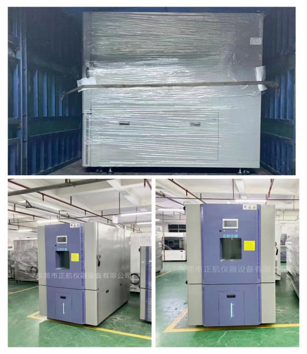 1000L非標(biāo)低溫低濕試驗(yàn)箱， ?送貨深圳第三方醫(yī)療行業(yè)檢